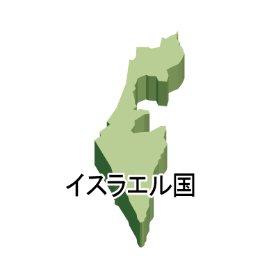 イスラエル国無料フリーイラスト｜漢字・立体(緑)
